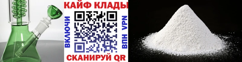 Купить наркотики сайты Фурманов COCAIN  ГАШ  Канабис 