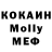 Метадон VHQ Wolfram Wolf