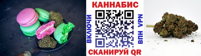 купить наркотик  Фурманов  Canna-Cookies марихуана 