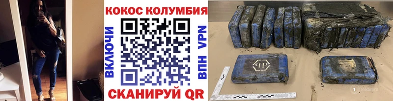 как найти наркотики  Фурманов  Кокаин Колумбийский 