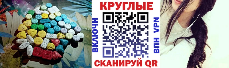 ЭКСТАЗИ Дубай  Фурманов 