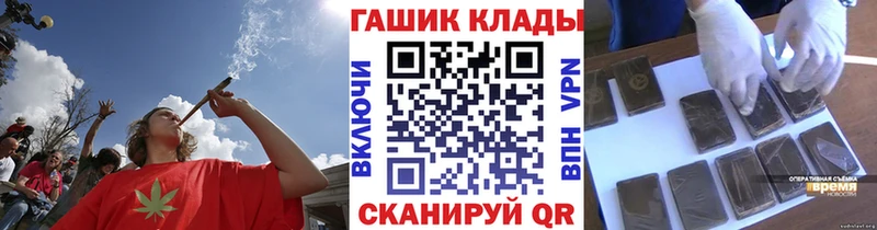 маркетплейс клад  Фурманов  ГАШ ice o lator 