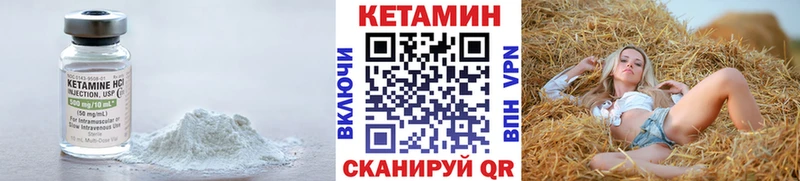 Кетамин VHQ omg ссылка Фурманов