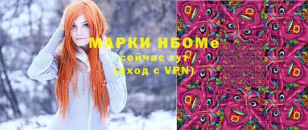 МДМА Нягань