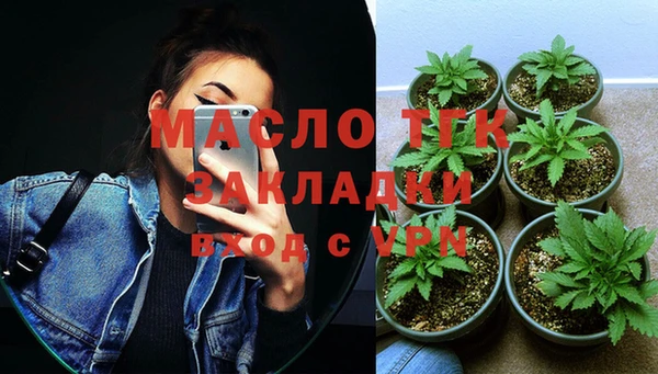 МДМА Нягань