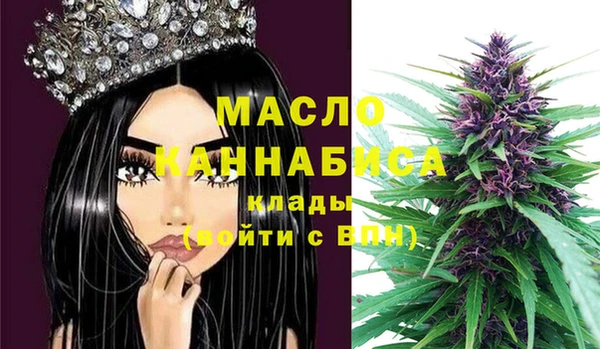 МДМА Нягань