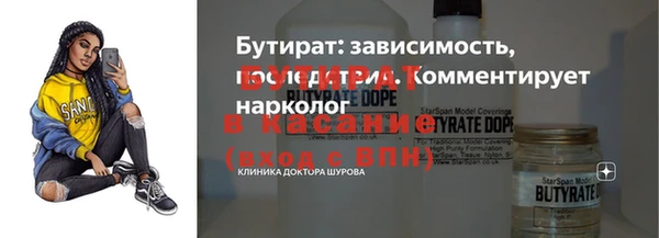 МДМА Нягань