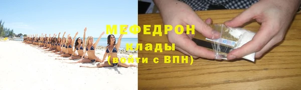 МДМА Нягань