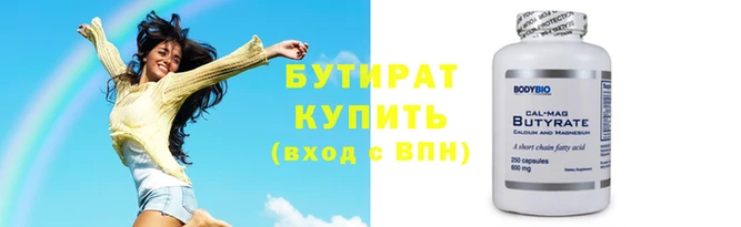 МДМА Нягань