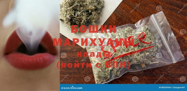 МДМА Нягань