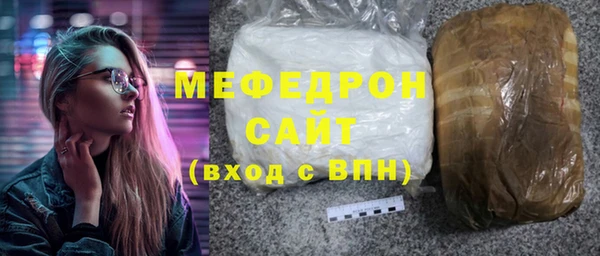 МДМА Нягань