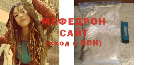 МДМА Нягань