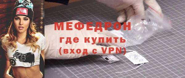 МДМА Нягань