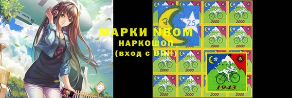 марки lsd Нязепетровск
