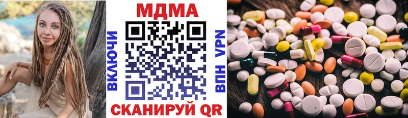 блэк спрут рабочий сайт  Фурманов  МДМА молли 