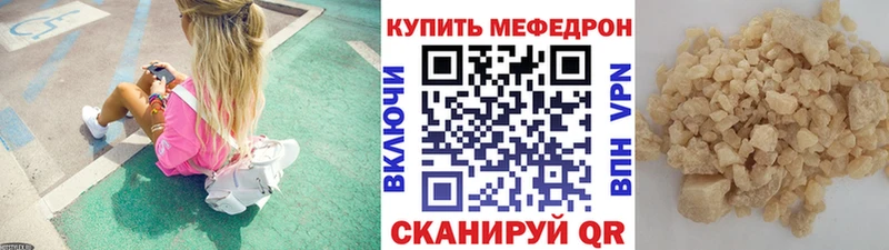 МЯУ-МЯУ мука  Фурманов 