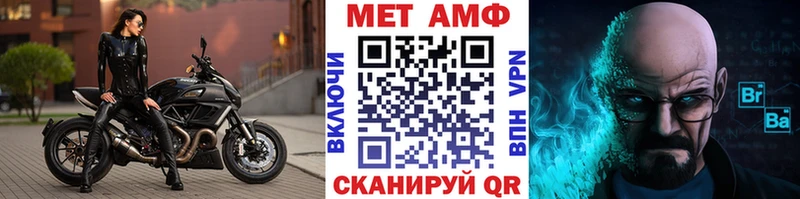 кракен ONION  Фурманов  МЕТАМФЕТАМИН пудра 