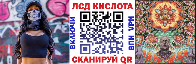 Наркотические марки 1,8мг Фурманов